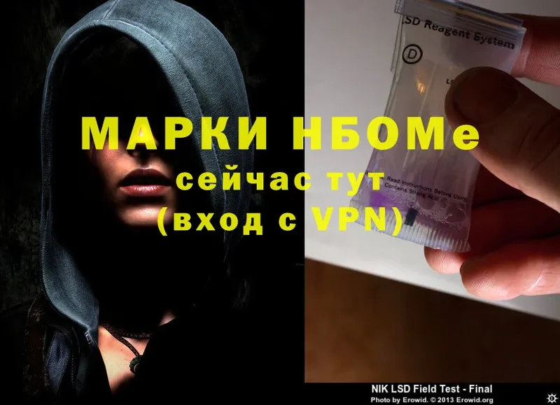 Магазин наркотиков Омутнинск A PVP  Марихуана  Меф мяу мяу  ГАШИШ 